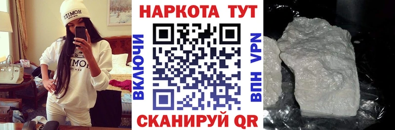 Где продают наркотики Кириши блэк спрут ссылка  МЕФ  Гашиш  A-PVP  Марихуана  МЕТАДОН  COCAIN  Псилоцибиновые грибы 