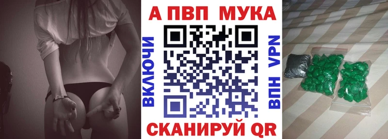 KRAKEN ССЫЛКА  Кириши  Alpha-PVP мука 