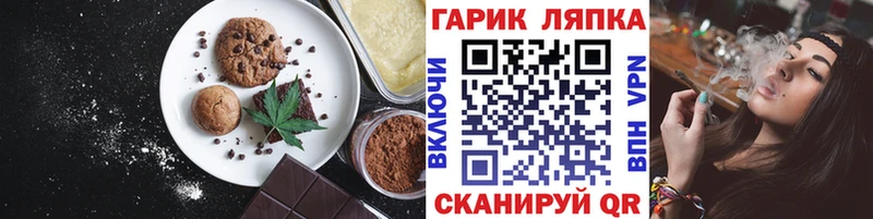 Еда ТГК конопля  shop Telegram  Кириши  blacksprut ссылка 
