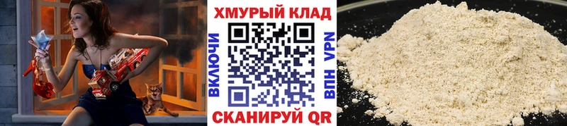 ГЕРОИН афганец  Кириши 