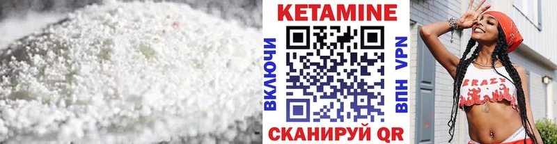 купить наркоту  Кириши  Кетамин VHQ 