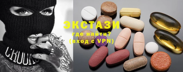 амфетамин Балахна