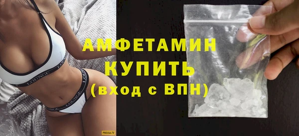 первитин Белоозёрский