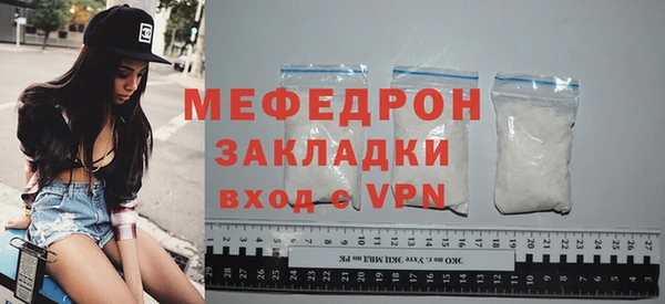 первитин Белоозёрский