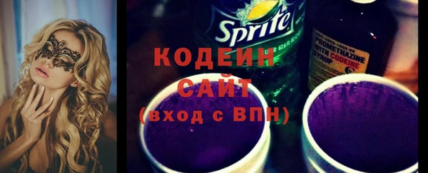 винт Белокуриха
