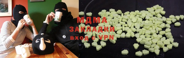 сатива Беломорск