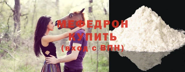 винт Белокуриха