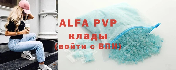 винт Белокуриха