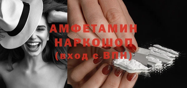 первитин Белоозёрский