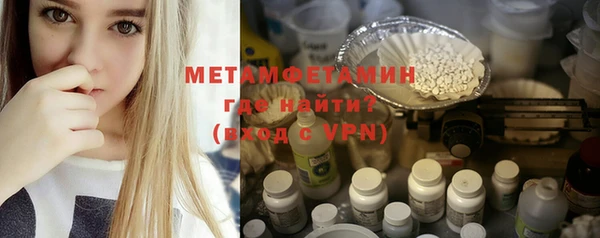 винт Белокуриха
