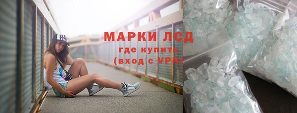 первитин Белоозёрский