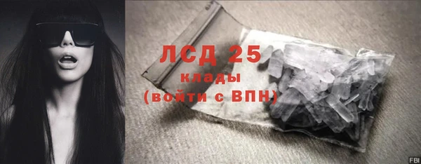 первитин Белоозёрский