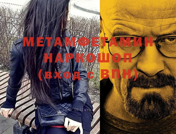 винт Белокуриха