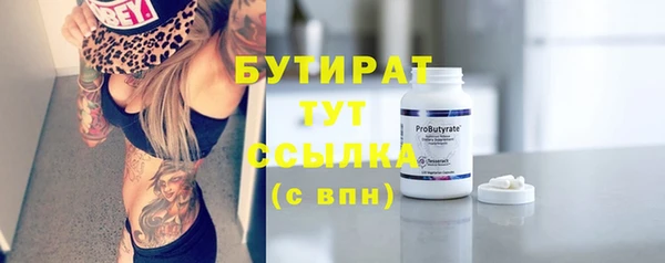 первитин Белоозёрский