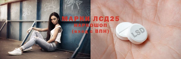 винт Белокуриха