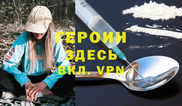 первитин Белоозёрский