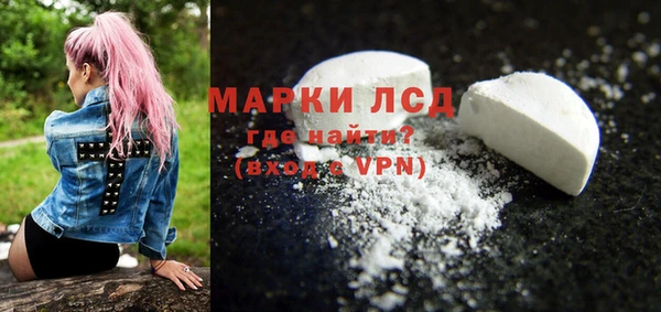 первитин Белоозёрский