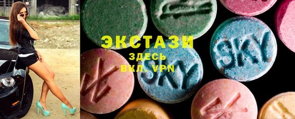 винт Белокуриха