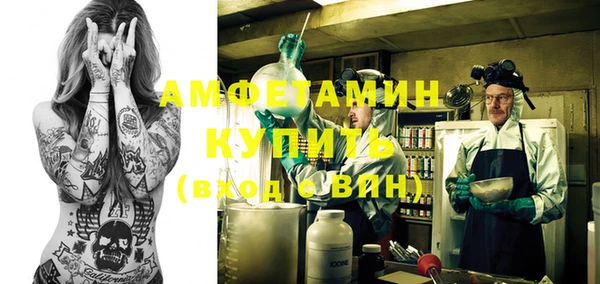 винт Белокуриха