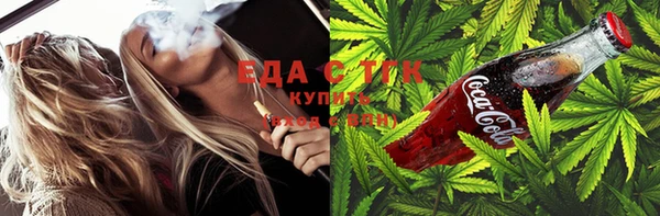 первитин Белоозёрский
