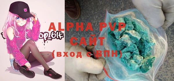 винт Белокуриха