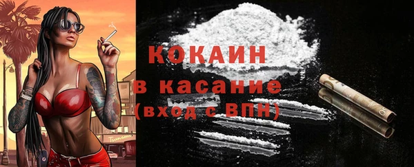 винт Белокуриха
