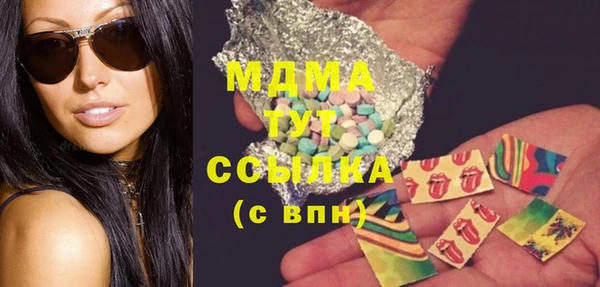 сатива Беломорск