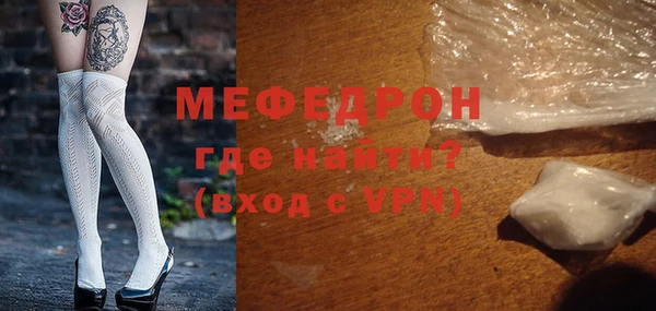 первитин Белоозёрский