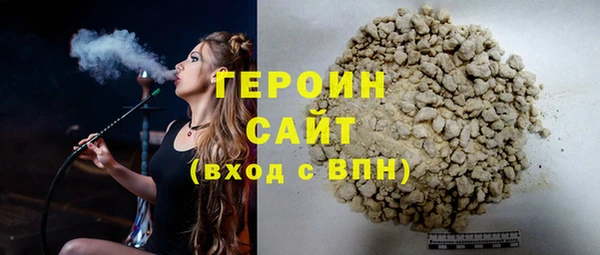 первитин Белоозёрский