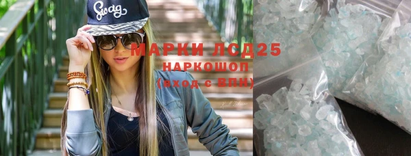 первитин Белоозёрский