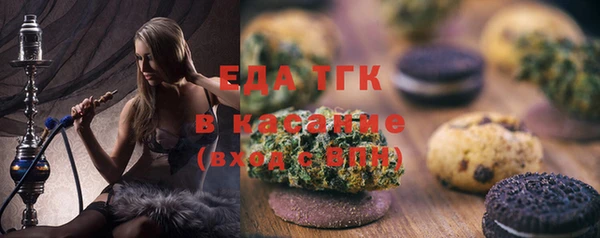 сатива Беломорск