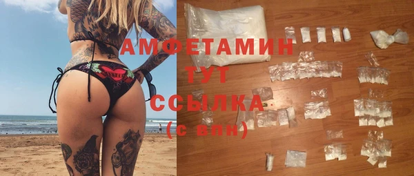первитин Белоозёрский