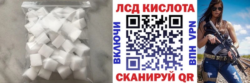 Лсд 25 экстази ecstasy  Кириши 