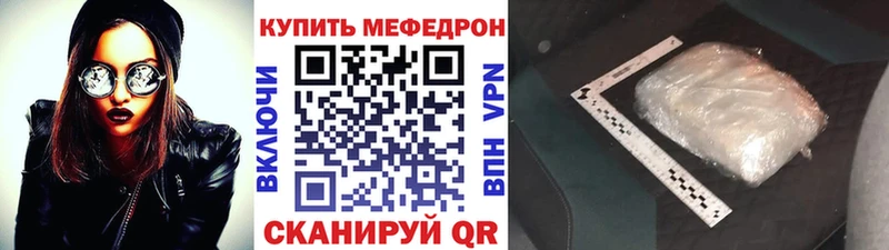 цены   Кириши  МЕФ мяу мяу 