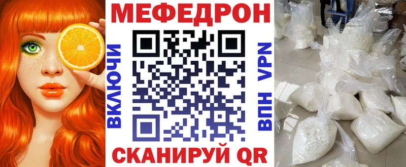 МЕФ  Кириши