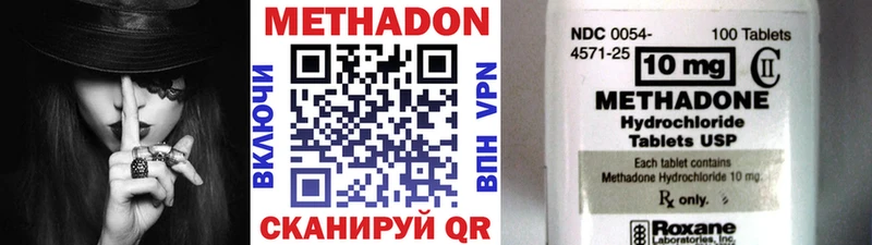 Метадон VHQ  Кириши 