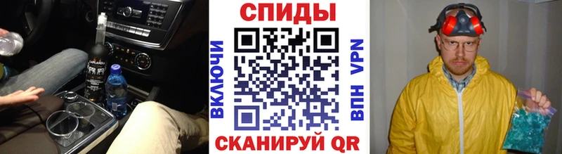 Метамфетамин пудра  купить   Кириши 