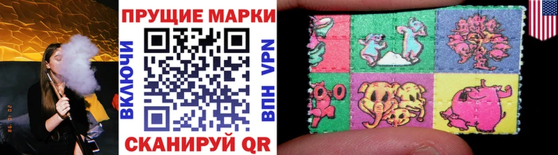Марки 25I-NBOMe 1,8мг  Кириши 