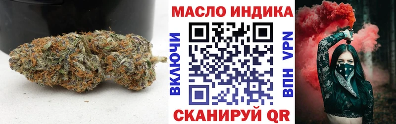 как найти   Кириши  ТГК THC oil 